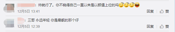 恭喜??！郭建華/高志謙等4位中級老師獲央廣網(wǎng)明星教師獎(jiǎng)！