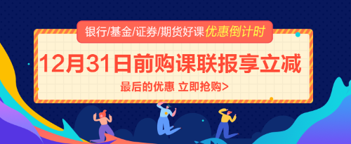 各行業(yè)年平均工資排行榜  快來(lái)了解！