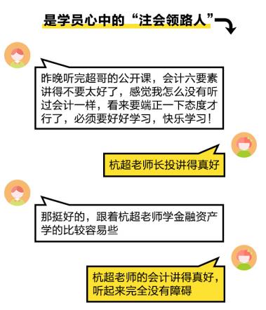 2021年注會考試提前至8月 不慌！網(wǎng)校新課0元搶先學(xué)！