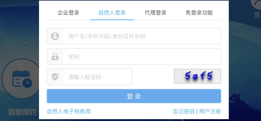 臨近年末，別忘社保繳費(fèi)！如何獲取個(gè)人社保繳費(fèi)證明？送上操作指南