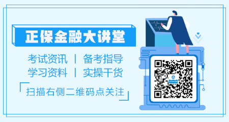 上海2021年7月CFA一級考試成績查詢步驟！