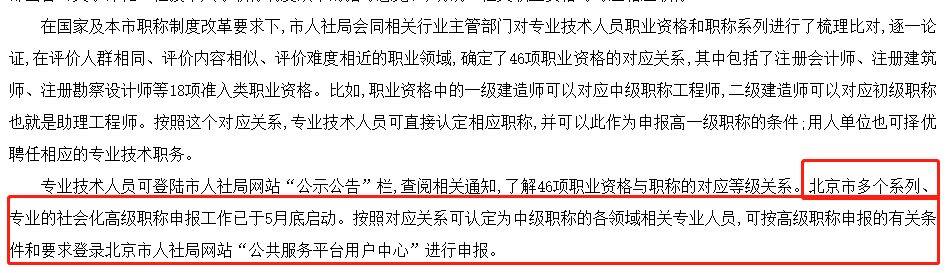 拿下中級會計職稱證書：不僅可以抵繼續(xù)教育！ 還可領(lǐng)取補貼！