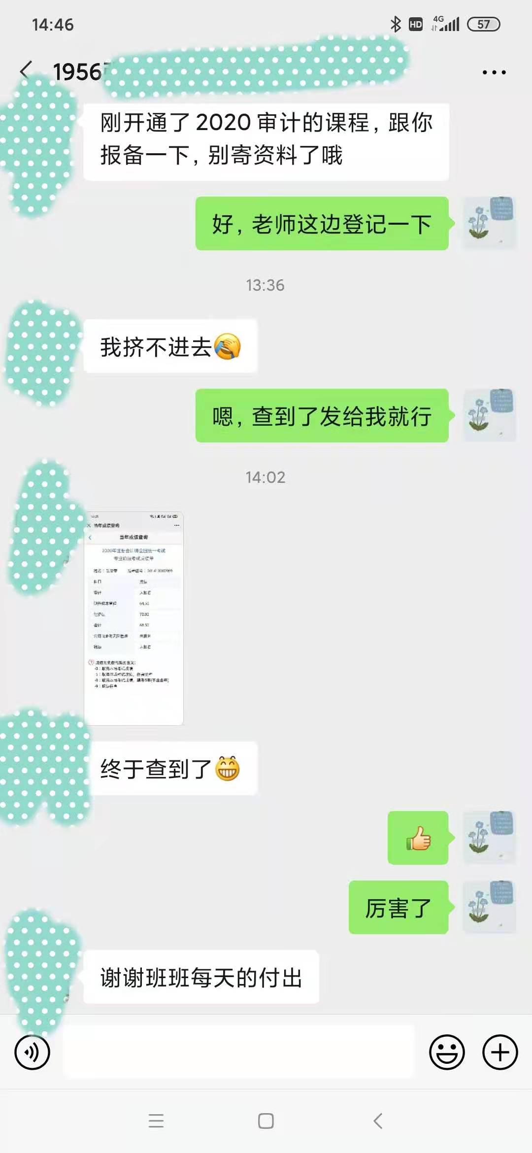 二寶媽媽一年過四科哭得稀里嘩啦：一年的辛苦和勇敢換來好成績