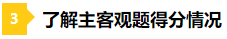 差一點(diǎn)的人生 2021年注會(huì)成績(jī)59分還有必要申請(qǐng)復(fù)核嗎？