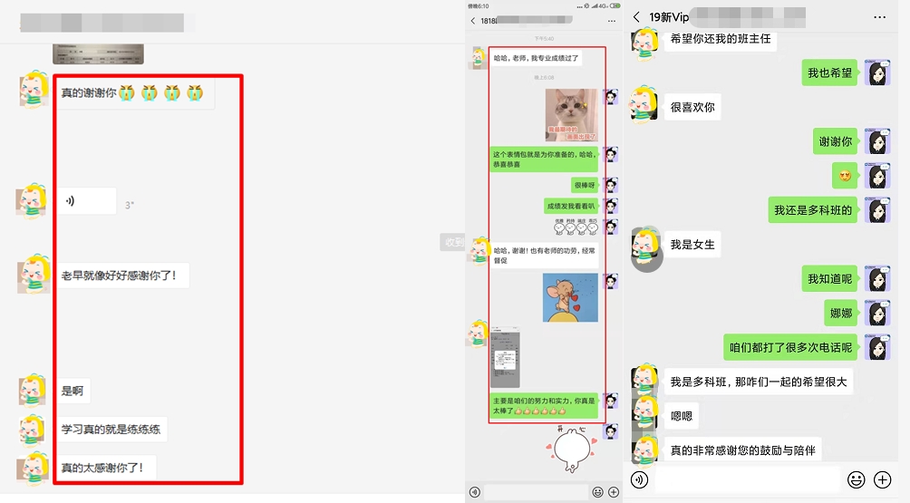 正保會計(jì)網(wǎng)校VIP班~報(bào)考科目都過了太幸福了！