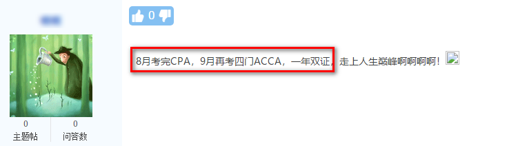 中注協(xié)通知！2021年注冊會計師考試時間8月27-29日！