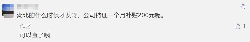 回復(fù)：2020年中級會計職稱電子證書打印常見問題！