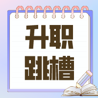 默認標題_公眾號封面小圖_2020-12-30-0 (1)