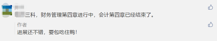 驚！2021年中級(jí)考試或?qū)⑻崆皁r延期？怎么辦？