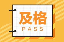 天津考生申請(qǐng)2021金融風(fēng)險(xiǎn)管理師證書有什么條件？