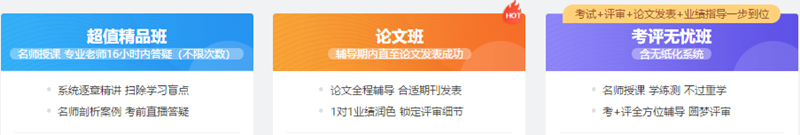 1月15日-31日購高會(huì)好課享京東白條分期息費(fèi)8折優(yōu)惠