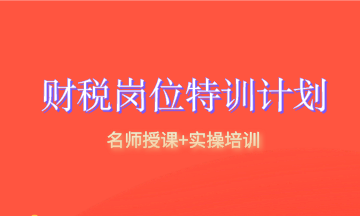 如何獲取高薪職位？有它輕松入職高薪崗位