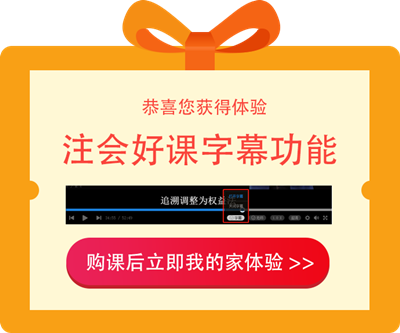 用這4款注會(huì)紅包 送你今年最特別的新春體驗(yàn)