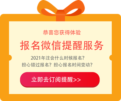 用這4款注會(huì)紅包 送你今年最特別的新春體驗(yàn)