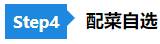 【舌尖上的CPA】揭秘2021《經(jīng)濟(jì)法》高效備考“配方”~