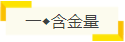 注會含金量有多高？就業(yè)前景、薪資水平、福利待遇大揭秘