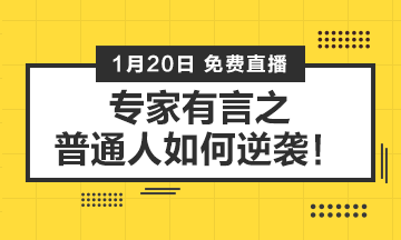 如果你在迷茫期 請(qǐng)看這篇文章！