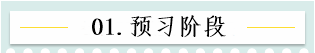 新！2021報(bào)名簡章公布 揭露全年中級(jí)會(huì)計(jì)大事時(shí)間表