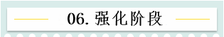 新！2021報(bào)名簡章公布 揭露全年中級(jí)會(huì)計(jì)大事時(shí)間表