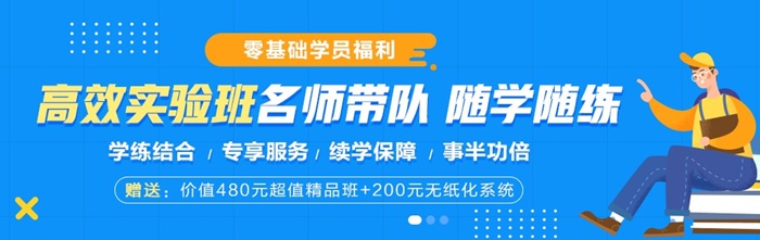 初級(jí)0基礎(chǔ)？自制力差？別怕！這里有秘訣