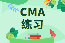 CMA練習(xí)直線折舊法的一個(gè)顯著特點(diǎn)是什么？ 