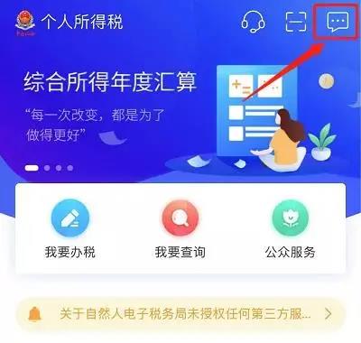 收藏 | 一篇文章為您弄清工資薪金、年終獎(jiǎng)那些事兒