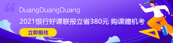 多家銀行房貸被曝暫停！銀行怎么了？