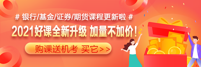 新基民一半是90后！左手股票右手基金到底怎么選？