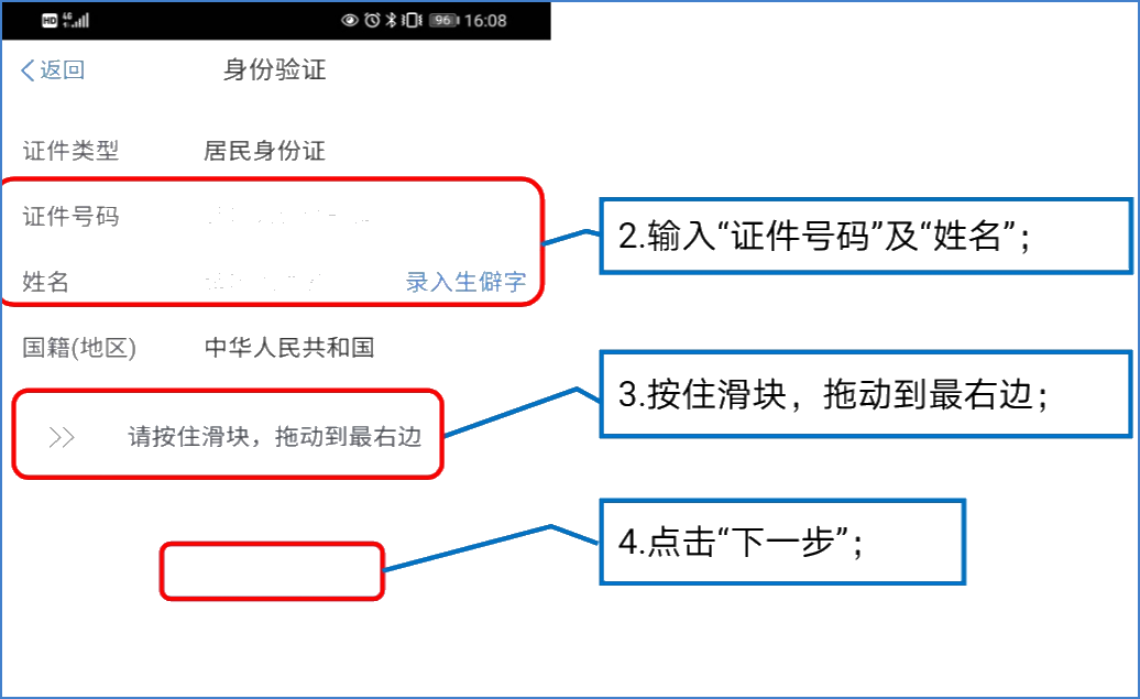 提醒！五項工作提前做，個稅綜合所得匯算早準(zhǔn)備！