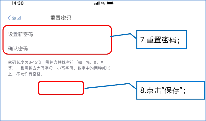 提醒！五項工作提前做，個稅綜合所得匯算早準(zhǔn)備！