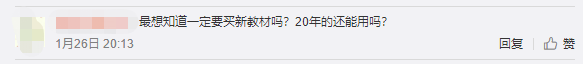 @2021中級(jí)小伙伴！課已開 書已出！達(dá)江老師喊你學(xué)習(xí)啦！