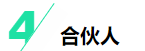 揭秘四大會計師事務(wù)所晉升路線！考下CPA將是關(guān)鍵！