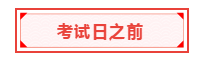 重磅！中國(guó)區(qū)3月ACCA考試將開展遠(yuǎn)程考試！