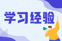 零基礎(chǔ)財會小白能報名初級會計職稱考試嗎？