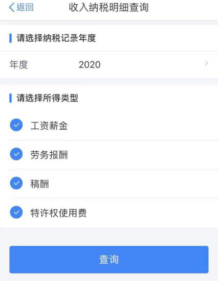 2020年度個(gè)稅匯算即將來臨，您準(zhǔn)備好了嗎？（納稅人篇）