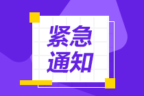 速看！2021年2月CFA考試考場(chǎng)防疫要求！