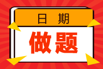 除了貨物的采購價格外，存貨賬戶還包括哪個成本？