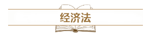 深度解讀新考試大綱：預測2021中級會計考試難度！