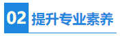 【秘密】CPA證書或成為公布員考試隱藏加分項(xiàng)？