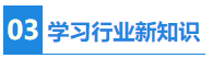 【秘密】CPA證書或成為公布員考試隱藏加分項(xiàng)？