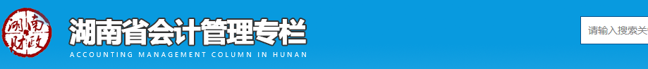 2021中級(jí)會(huì)計(jì)職稱(chēng)報(bào)名前先做這件事！不做影響考試