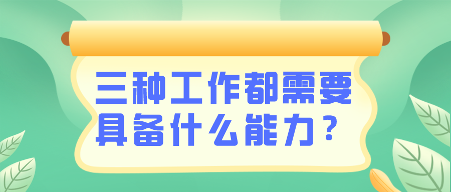 出納=會計(jì)=財(cái)務(wù)？這可不是一回事兒 混淆了將影響前途！