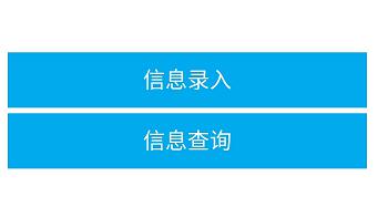 廈門初中級經(jīng)濟(jì)師證書郵寄信息錄入