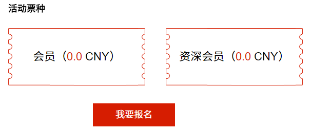 ACCA“新研新語”下午茶 | 你知道GRB嗎？—3月8日上海