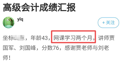 距高會考試僅剩2個多月 還沒開始學想放棄怎么辦？