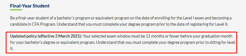 CFA一級考試報名要求正式變更開始！