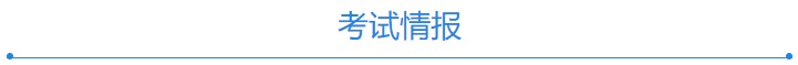 2021年中級會計備戰(zhàn)指南——中級會計實務