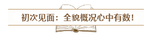 中級會計入門須知：經(jīng)濟(jì)法科目特點&記憶方法&備考誤區(qū)！