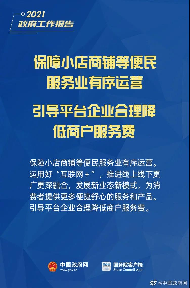 小微企業(yè)、個體工商戶速看，國家扶持來了！