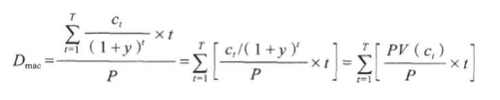 考前必背|《證券投資基金基礎(chǔ)知識》常用40個公式（二）